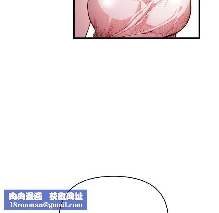 被隔壁房的男人NTR第1話