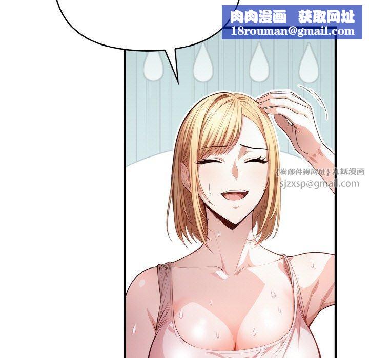 被隔壁房的男人NTR第1话