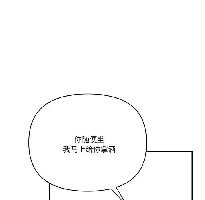 被隔壁房的男人NTR-第1话 - 图片 89