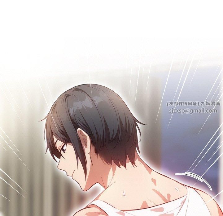 被隔壁房的男人NTR第1話