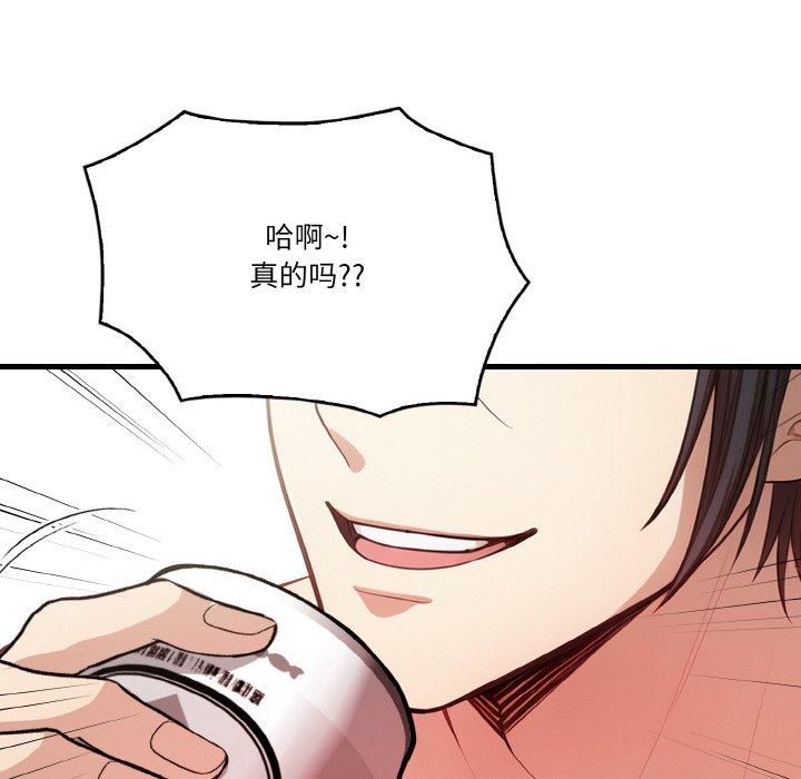 被隔壁房的男人NTR第1话