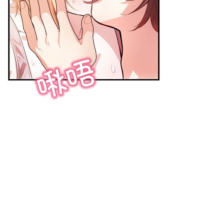 被隔壁房的男人NTR第1話