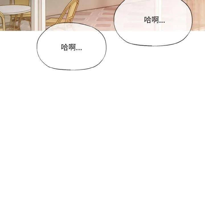 被隔壁房的男人NTR-第2话 - 图片 21