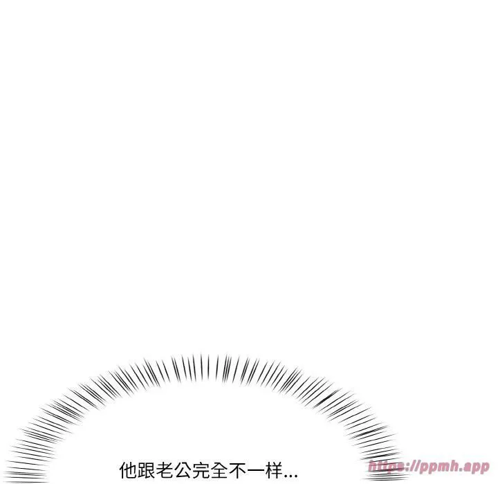 被隔壁房的男人NTR-第2话 - 图片 80