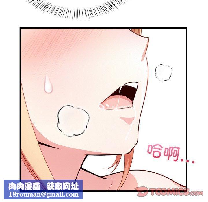 被隔壁房的男人NTR第2话