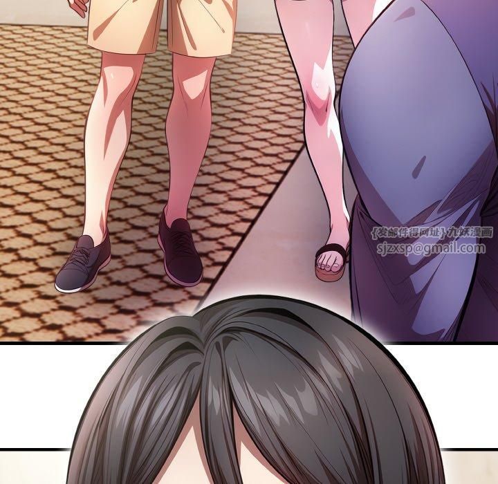 被隔壁房的男人NTR第2話