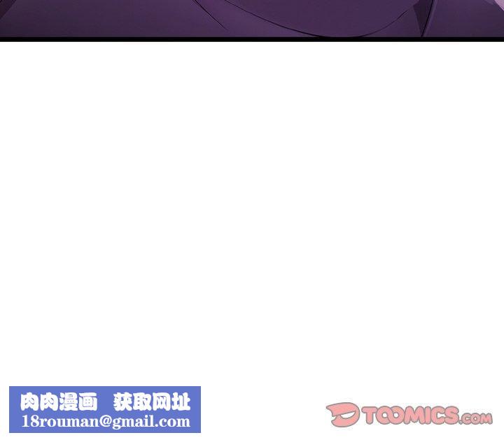 被隔壁房的男人NTR第2话