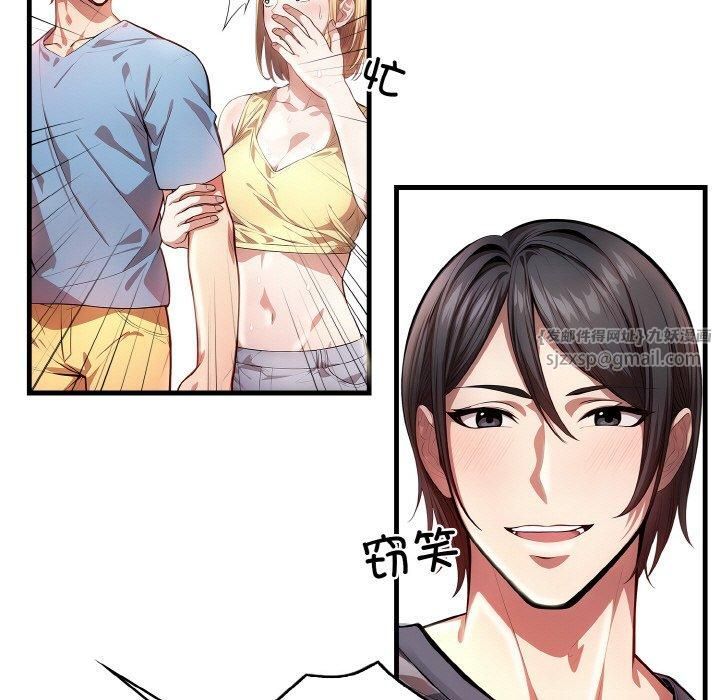 被隔壁房的男人NTR第3话