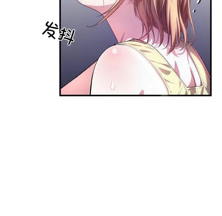 被隔壁房的男人NTR第3話