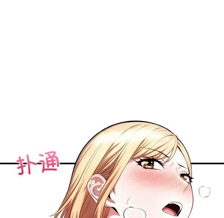 被隔壁房的男人NTR第3話