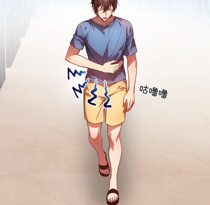 被隔壁房的男人NTR第3話