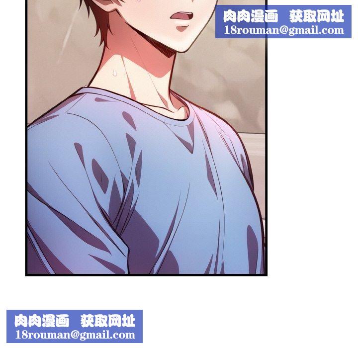 被隔壁房的男人NTR第3话