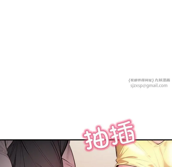 被隔壁房的男人NTR第3話