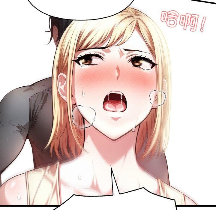 被隔壁房的男人NTR第3话