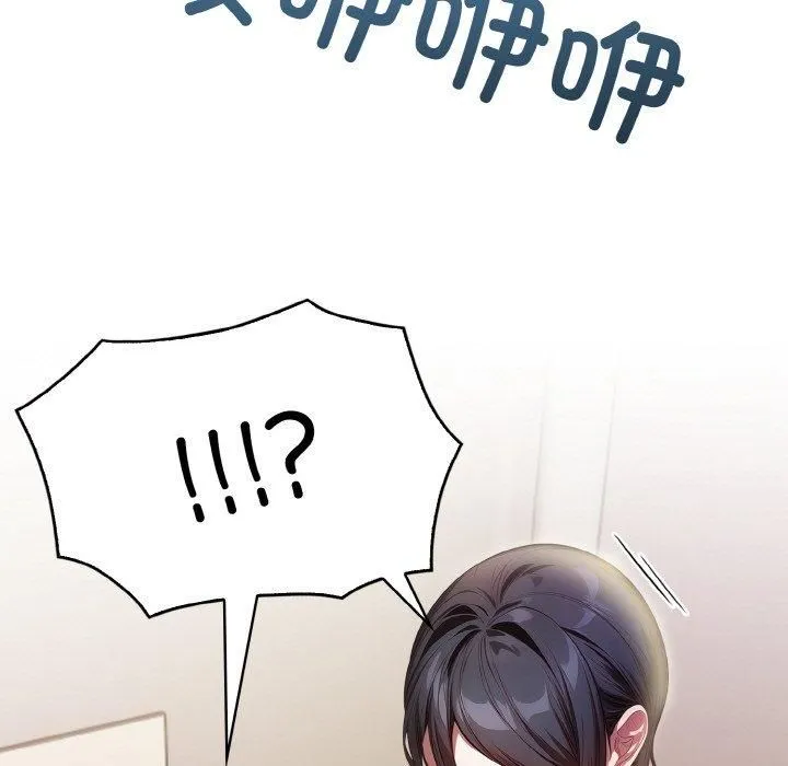 被隔壁房的男人NTR第3話