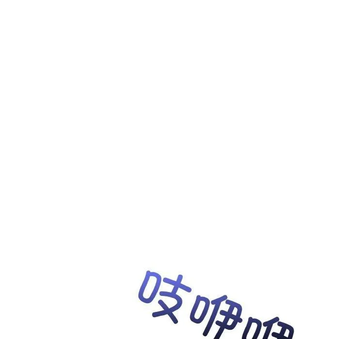 被隔壁房的男人NTR-第3话 - 图片 95