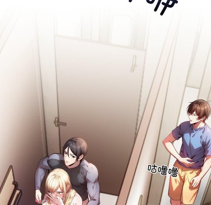 被隔壁房的男人NTR第3话