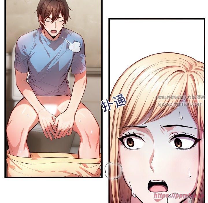 被隔壁房的男人NTR第3话