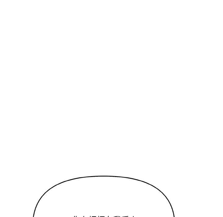 被隔壁房的男人NTR第3話