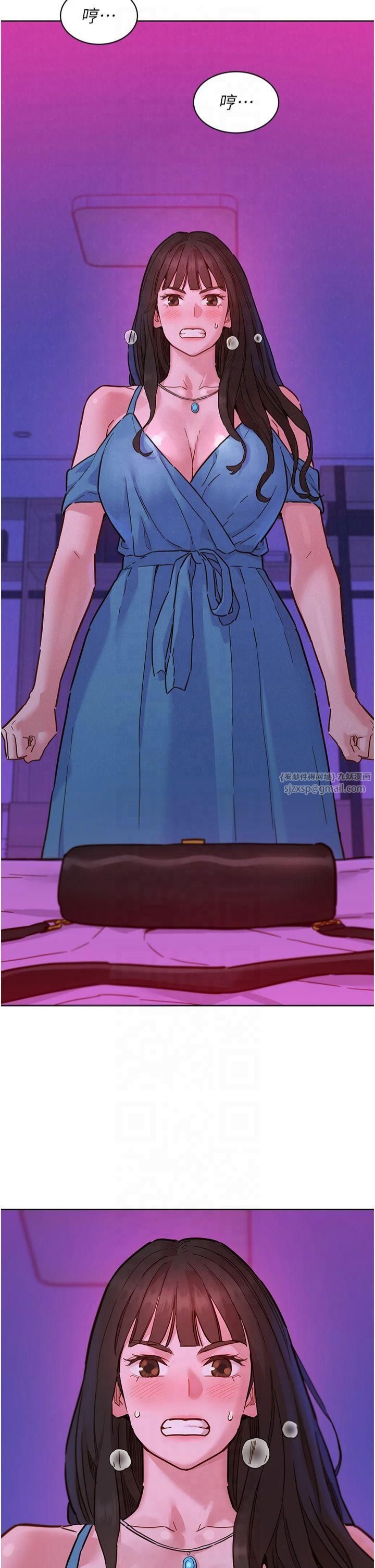 友情万睡第102話-勁浩哥是我的!