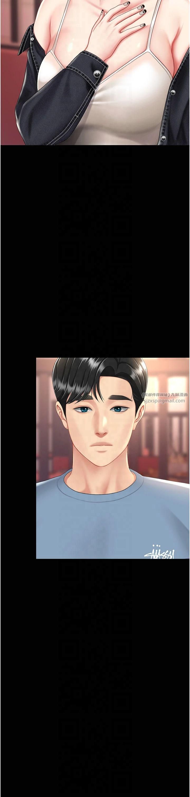 復仇母女丼第79話-妳妹就由我來調教