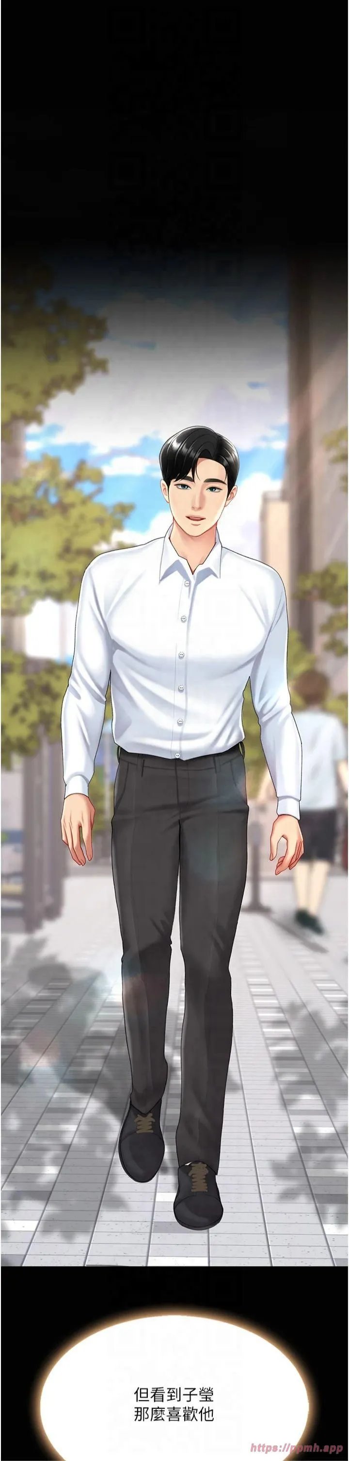 復仇母女丼-第79話-妳妹就由我來調教 - 图片 54