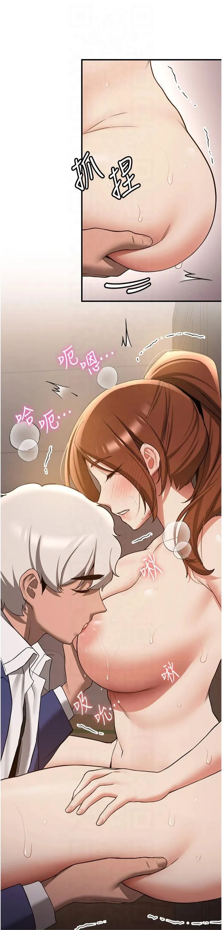 抢女友速成班-第68話-人傢也想要肉棒的安慰 - 图片 38