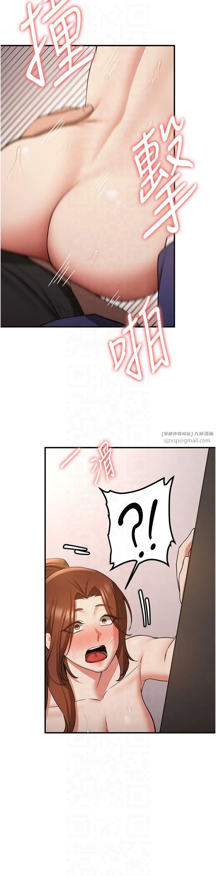 抢女友速成班第68話-人傢也想要肉棒的安慰