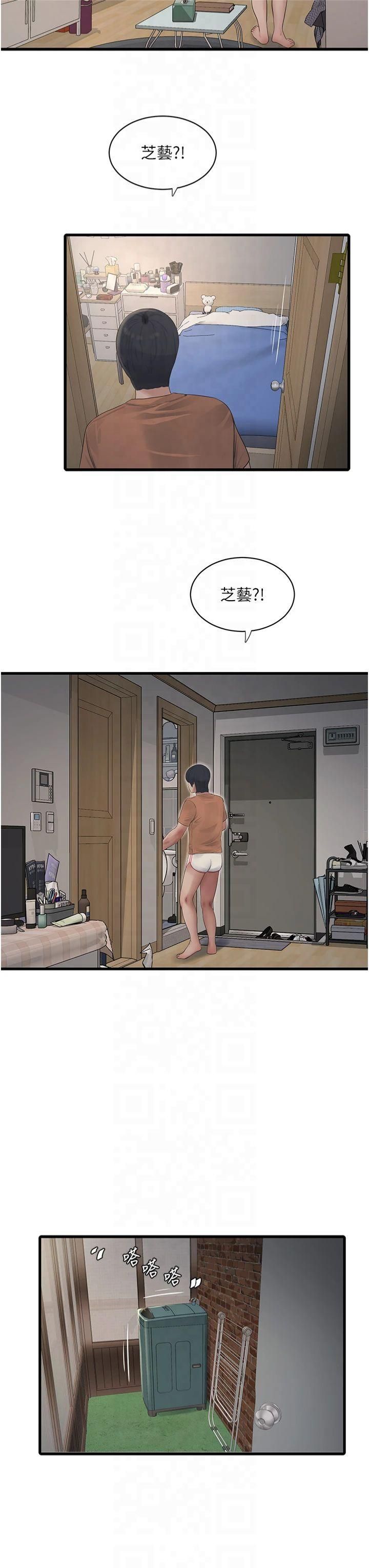 水電工日誌第67話-穿梭在腿間的滾燙肉棒