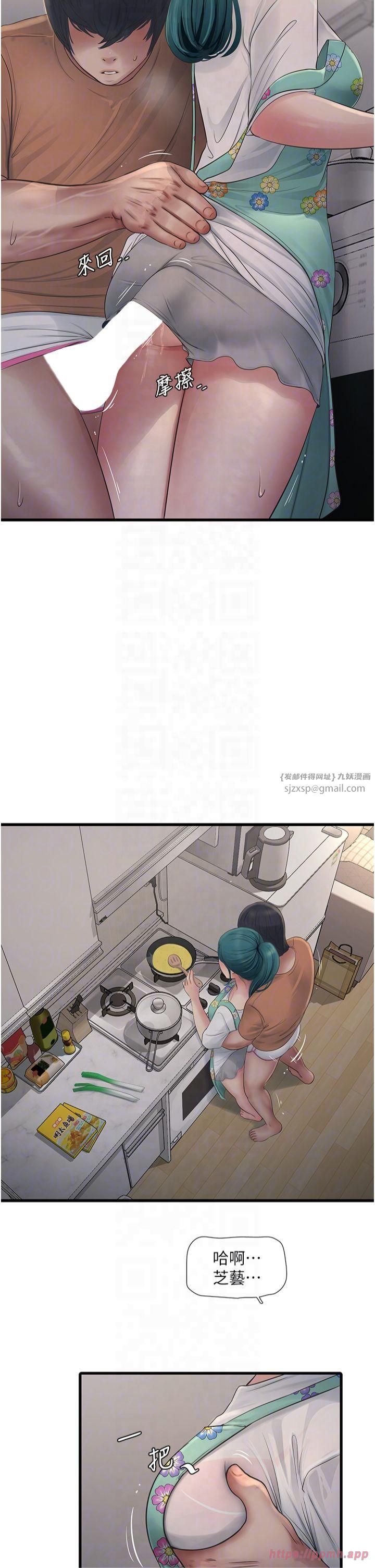 水电工日誌第67話-穿梭在腿間的滾燙肉棒