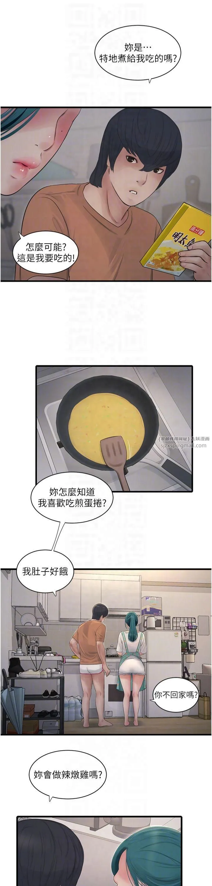 水電工日誌第67話-穿梭在腿間的滾燙肉棒