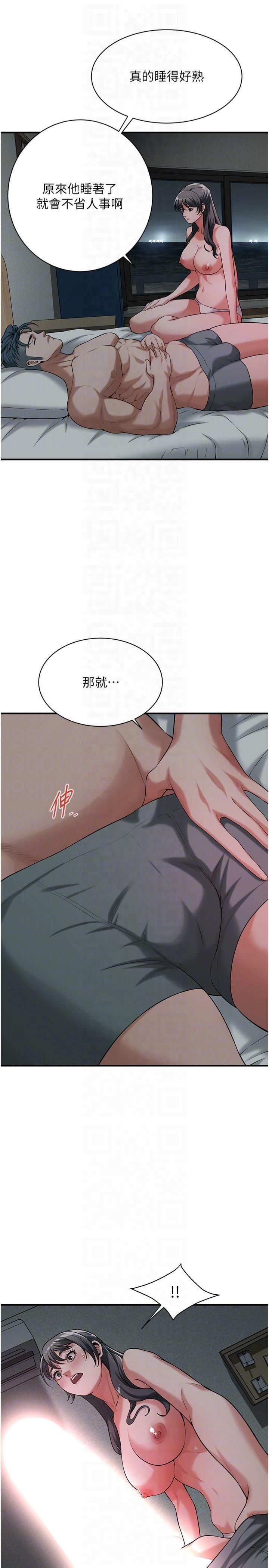 街頭幹架王第66話-沒辦法幹到最後太可惜瞭