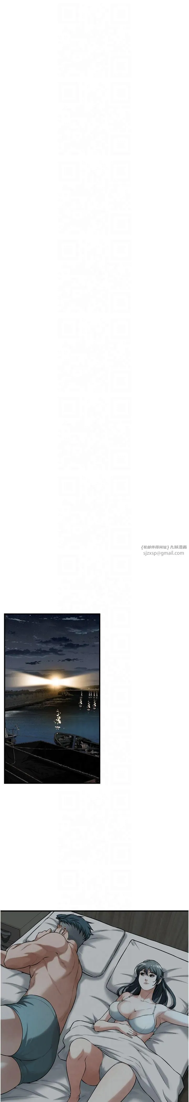 街头干架王-第66話-沒辦法幹到最後太可惜瞭 - 图片 5