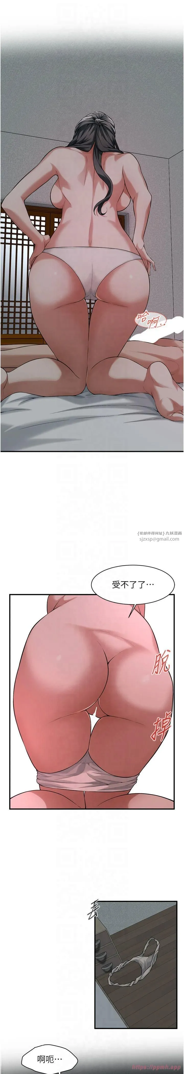街头干架王-第66話-沒辦法幹到最後太可惜瞭 - 图片 13