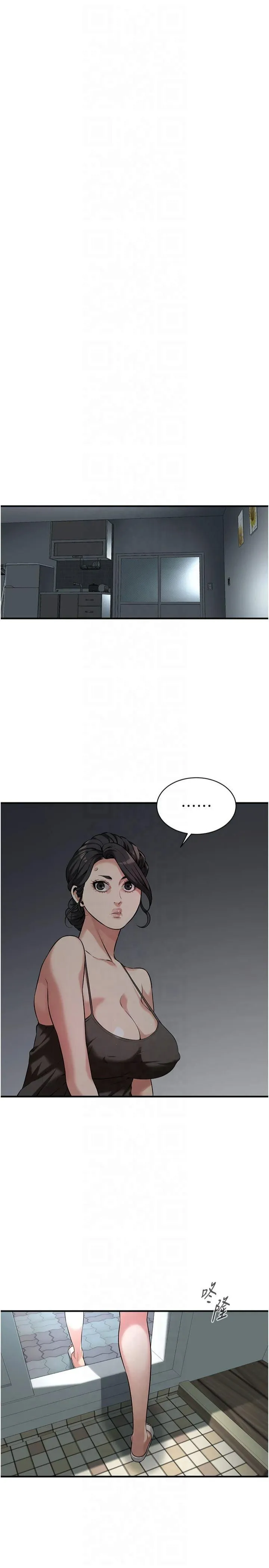 街頭幹架王第66話-沒辦法幹到最後太可惜瞭