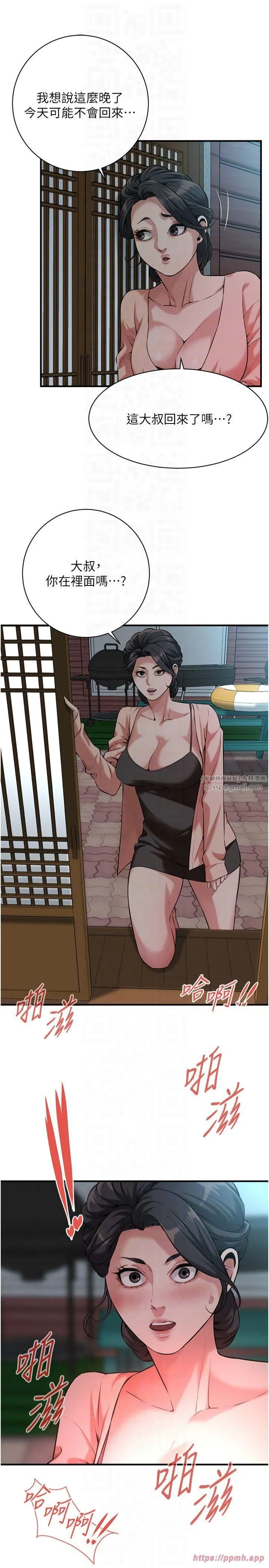 街头干架王-第66話-沒辦法幹到最後太可惜瞭 - 图片 22