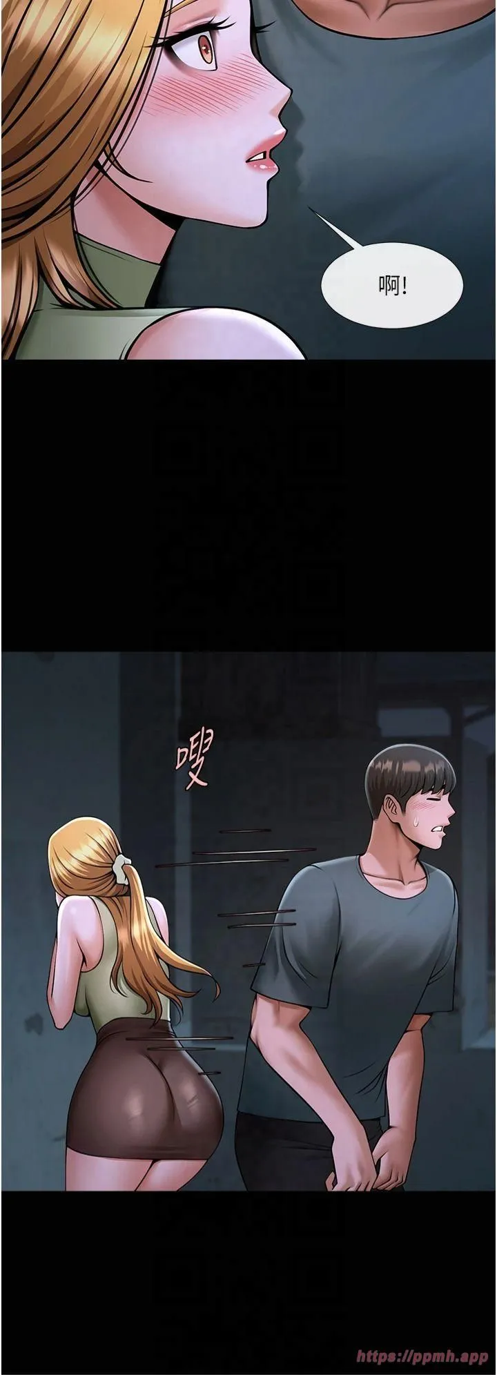 炸裂吧!巨棒-第54話-我來當你的肉便器♡ - 图片 13
