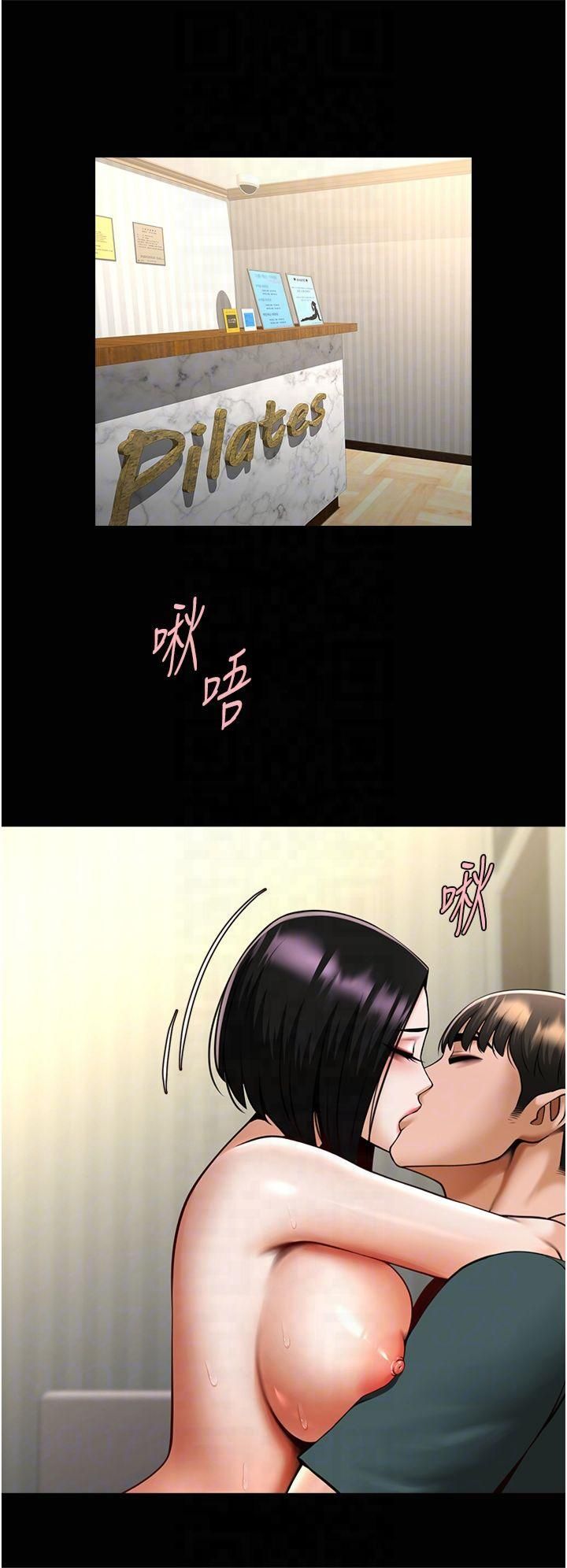 炸裂吧!巨棒第54話-我來當你的肉便器♡