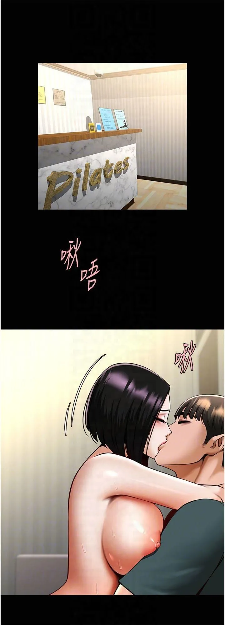 炸裂吧!巨棒-第54話-我來當你的肉便器♡ - 图片 28