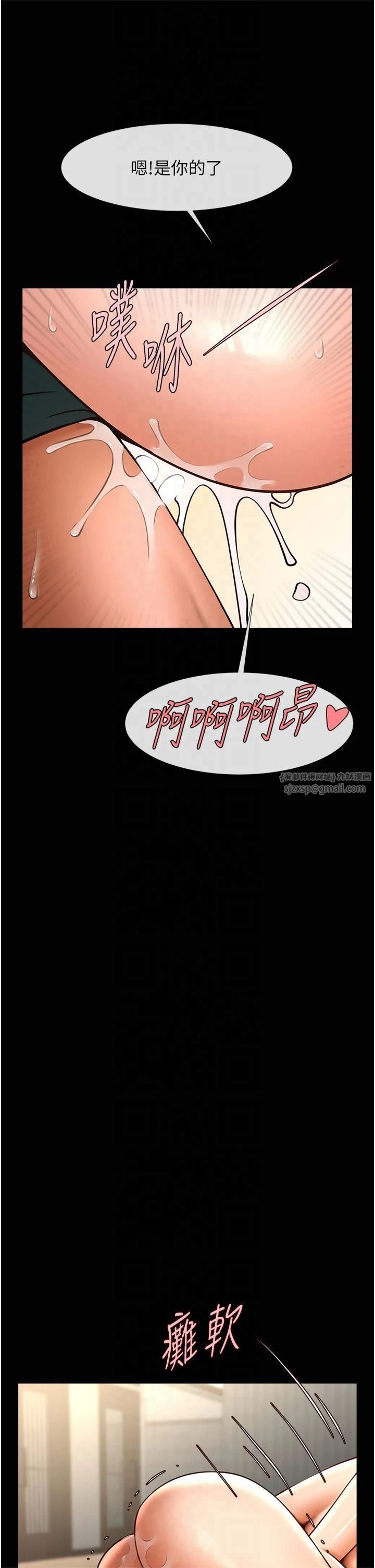 炸裂吧!巨棒第54話-我來當你的肉便器♡
