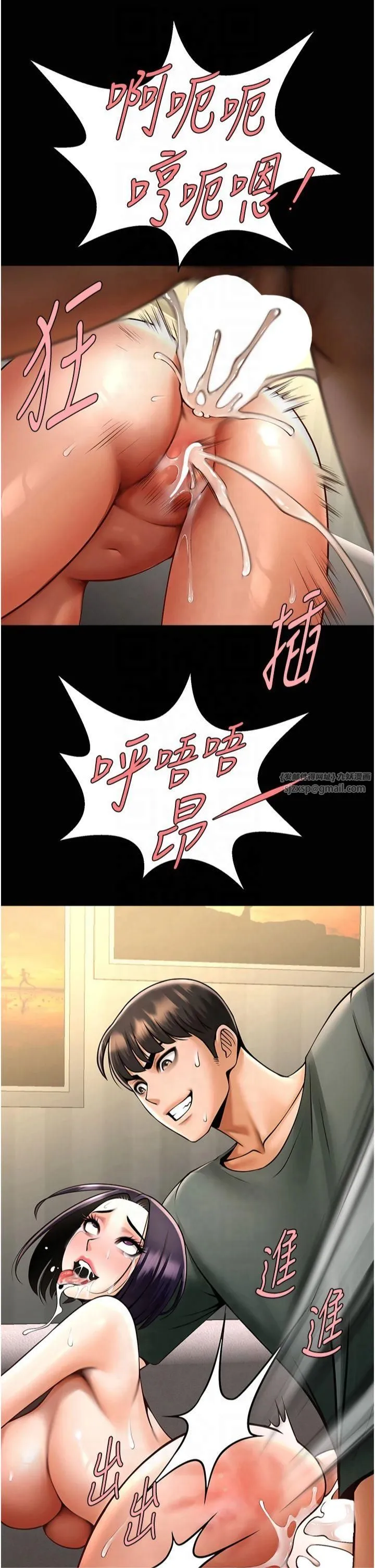 炸裂吧!巨棒-第54話-我來當你的肉便器♡ - 图片 49
