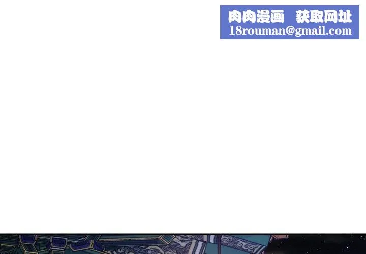 同寝-第42話 - 图片 1