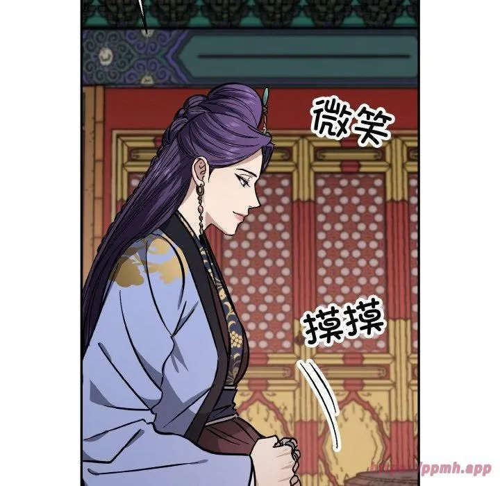 同寝-第42話 - 图片 10