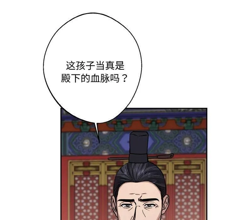 同寝第42話