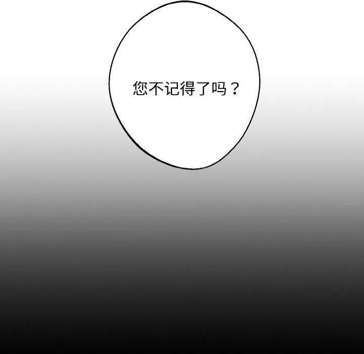 同寝-第42話 - 图片 22