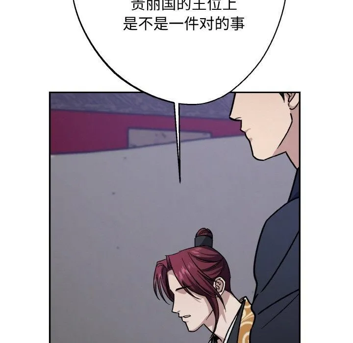同寝-第42話 - 图片 49