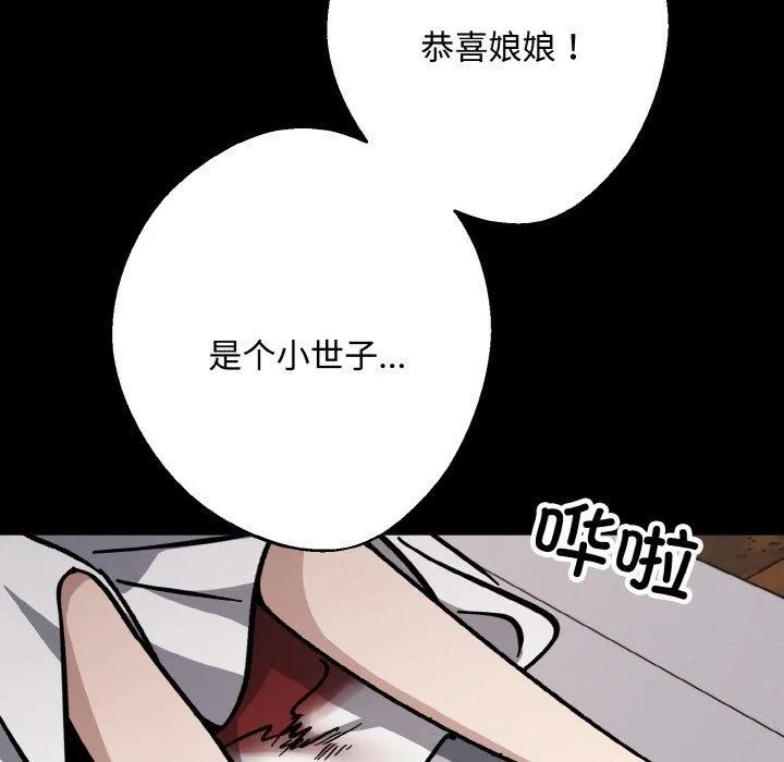 同寝-第42話 - 图片 69