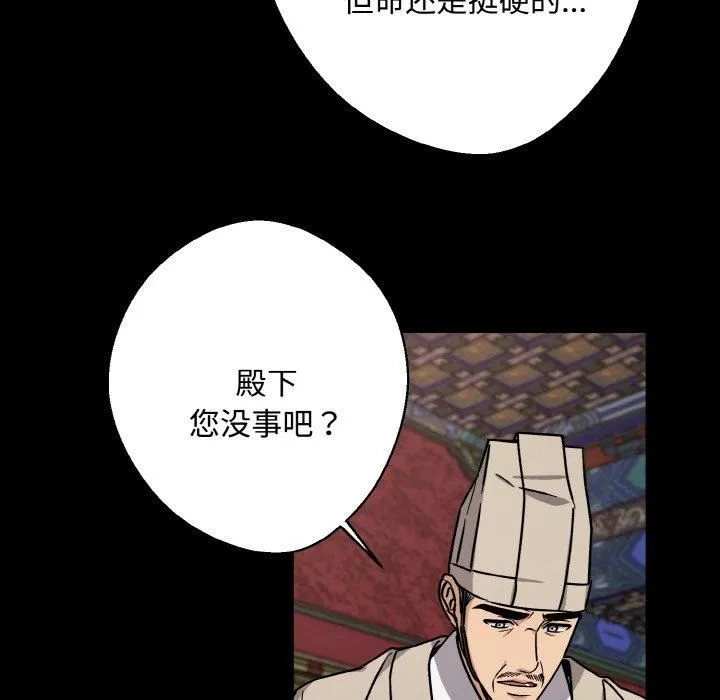 同寝第42話