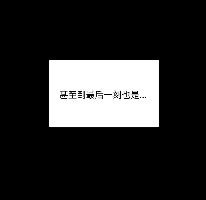 同寝第42話