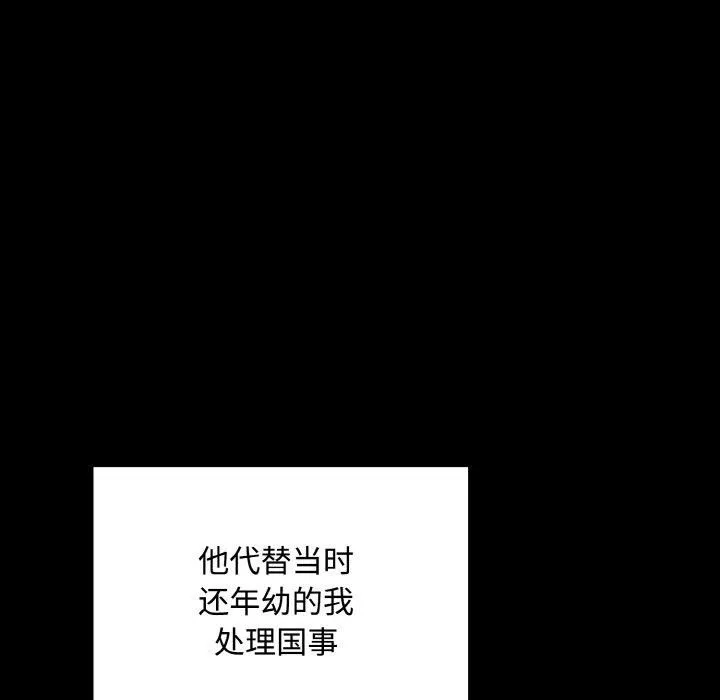 同寝-第42話 - 图片 122
